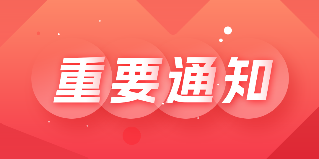 关于皇家邮政线路计费规则调整的紧急通知